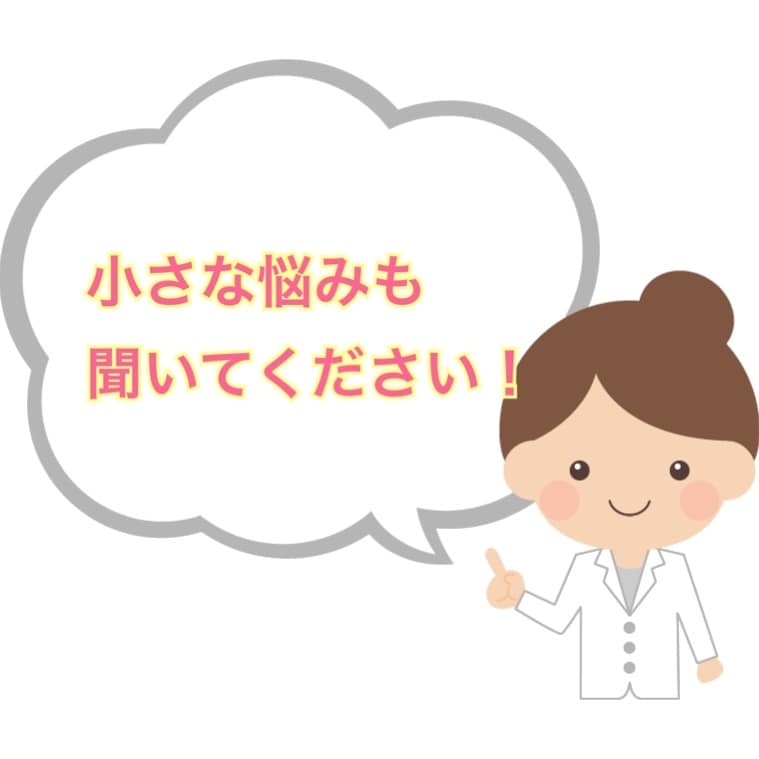 薬剤師☆個別・直接！相談にのります 赤ちゃんからお年寄りの方の服薬関連の悩みを解決するお手伝い。 イメージ1