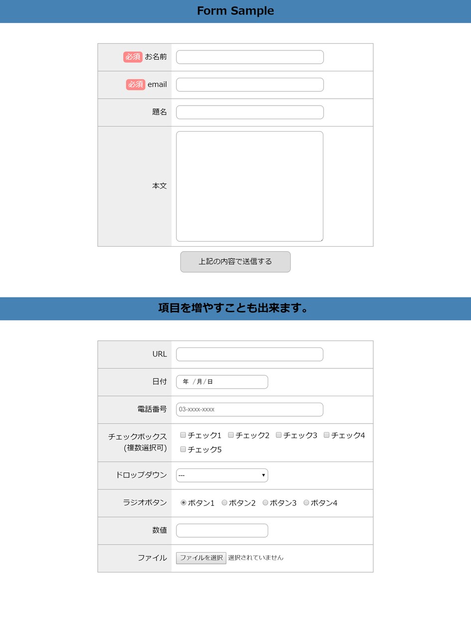 問い合わせフォーム設置します 丁寧で柔軟な対応を心がけています イメージ2