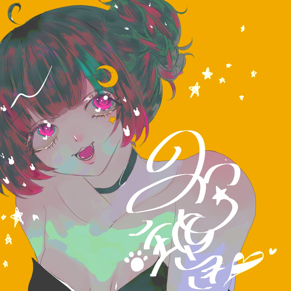 最短1日でアイコン・イラストお描き致します 仄暗いイラストからキュートなイラストまで！ イメージ2