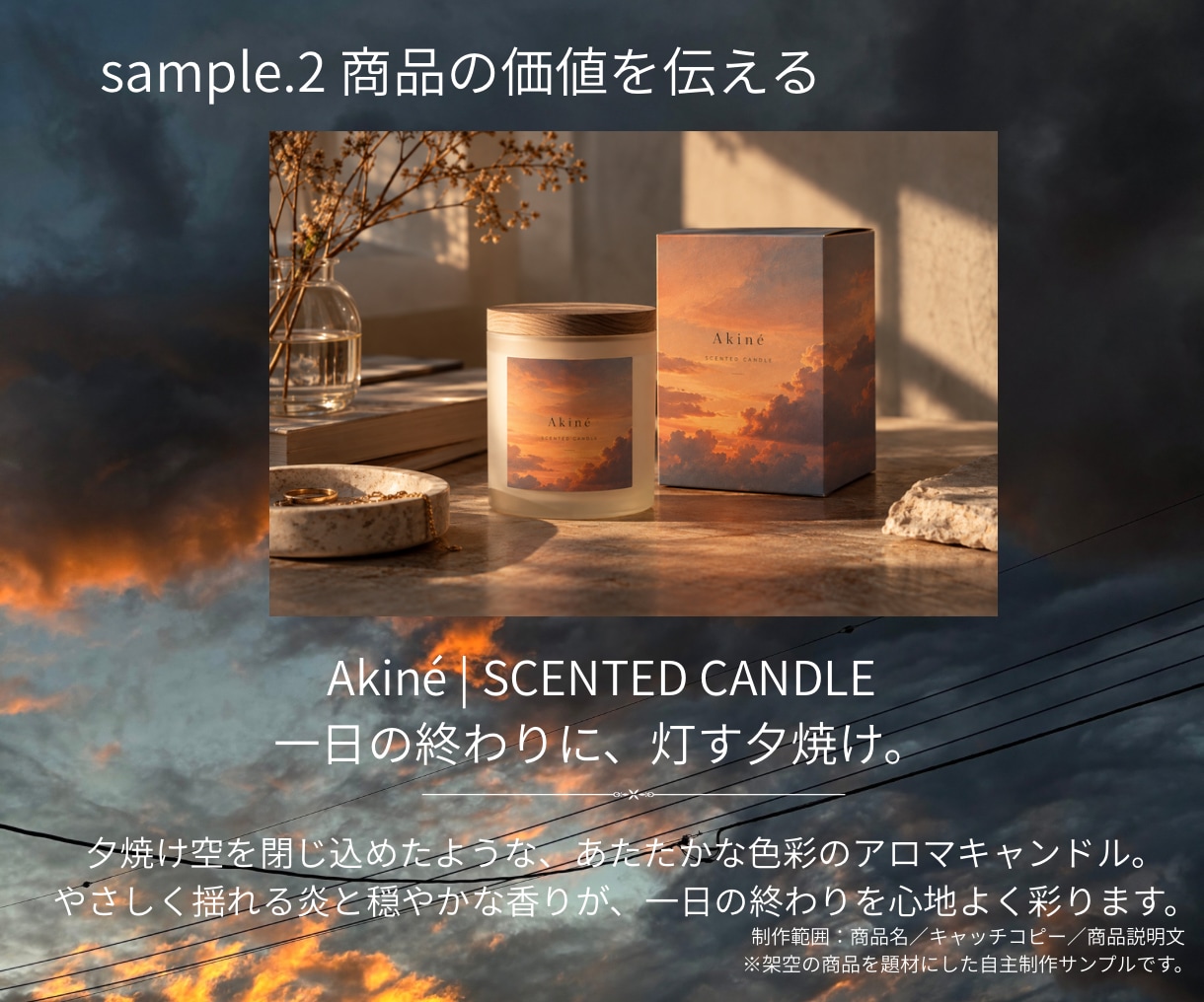ECサイトの商品紹介文・説明文を作成します ネットショップ運営経験を活かし、商品の魅力を丁寧に言語化 イメージ3