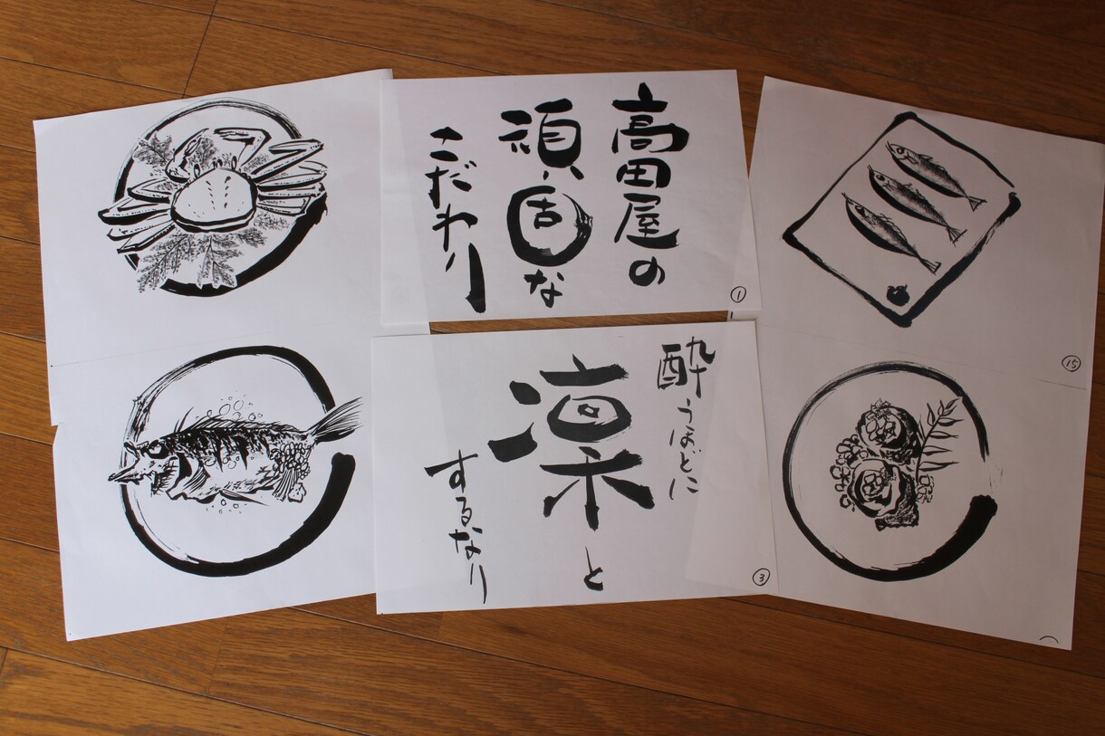 筆の書き文字、イラストを描きます ちょっと和のデザインをしてみませんか？ イメージ2