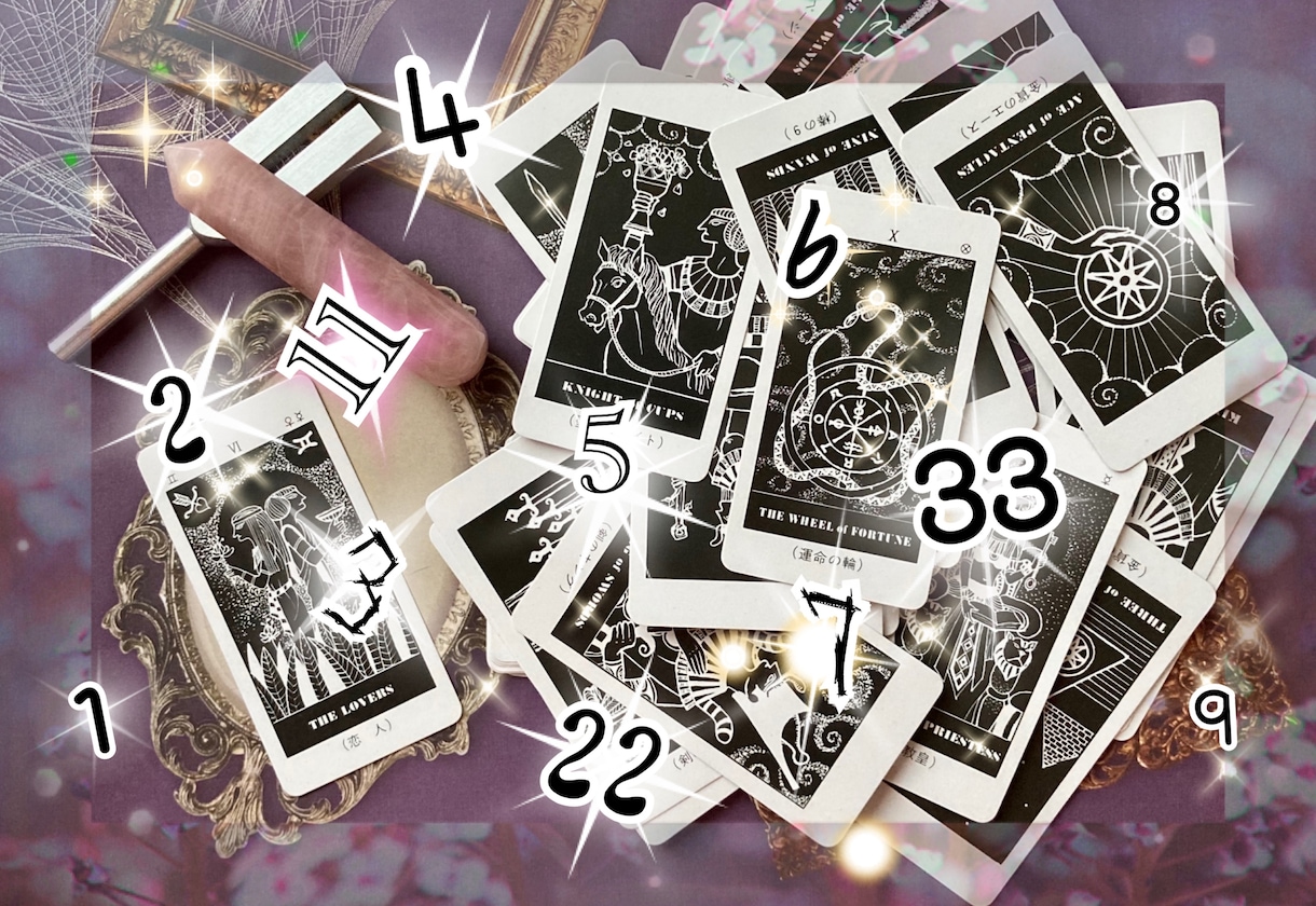 カードからのメッセージをお伝えします ～カードリーディング～ワンオラクル イメージ1