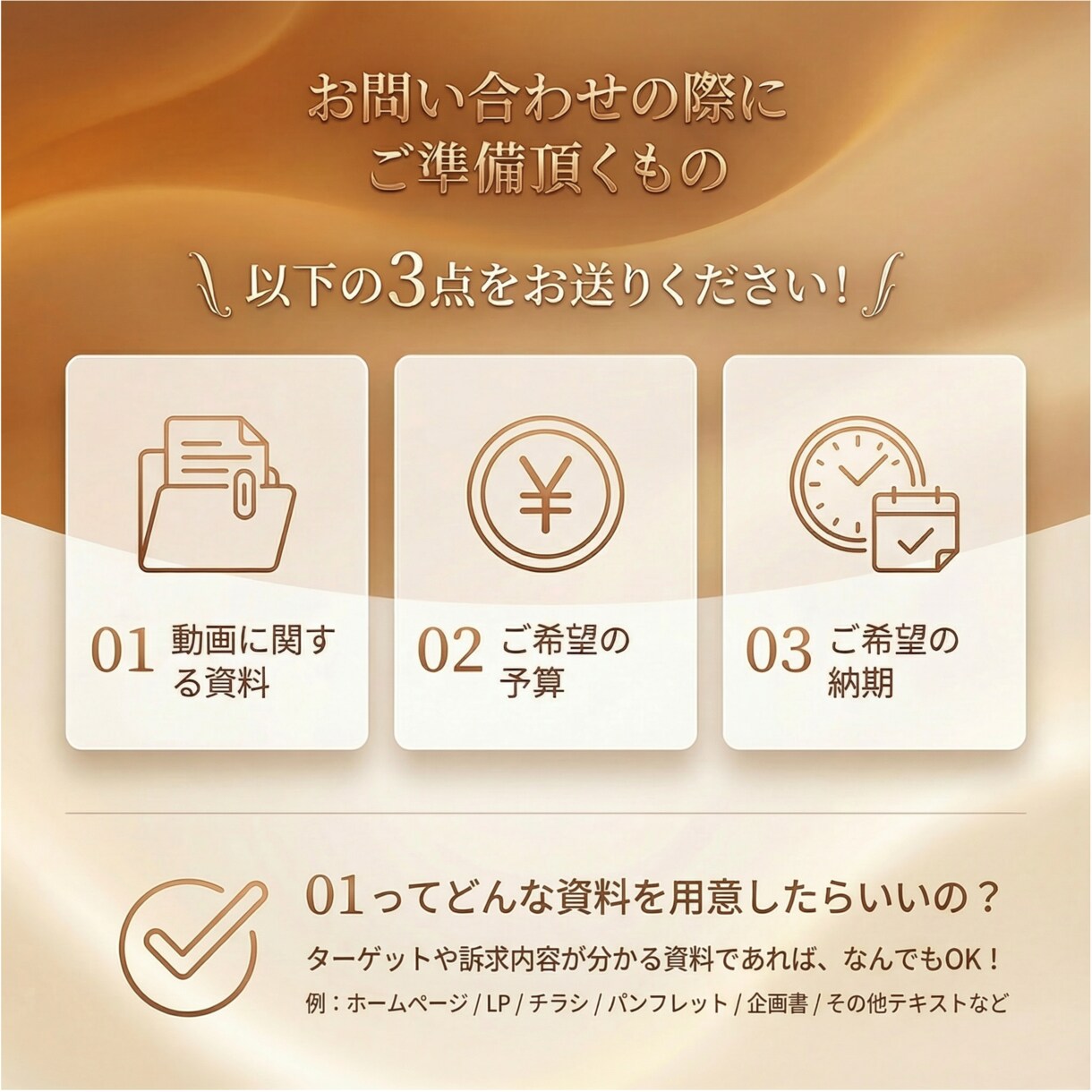 元電通・あなたの営業課題、動画でサポートします マーケのプロ｜広告賞｜成約率UPに繋げる商談・展示会用動画 イメージ2