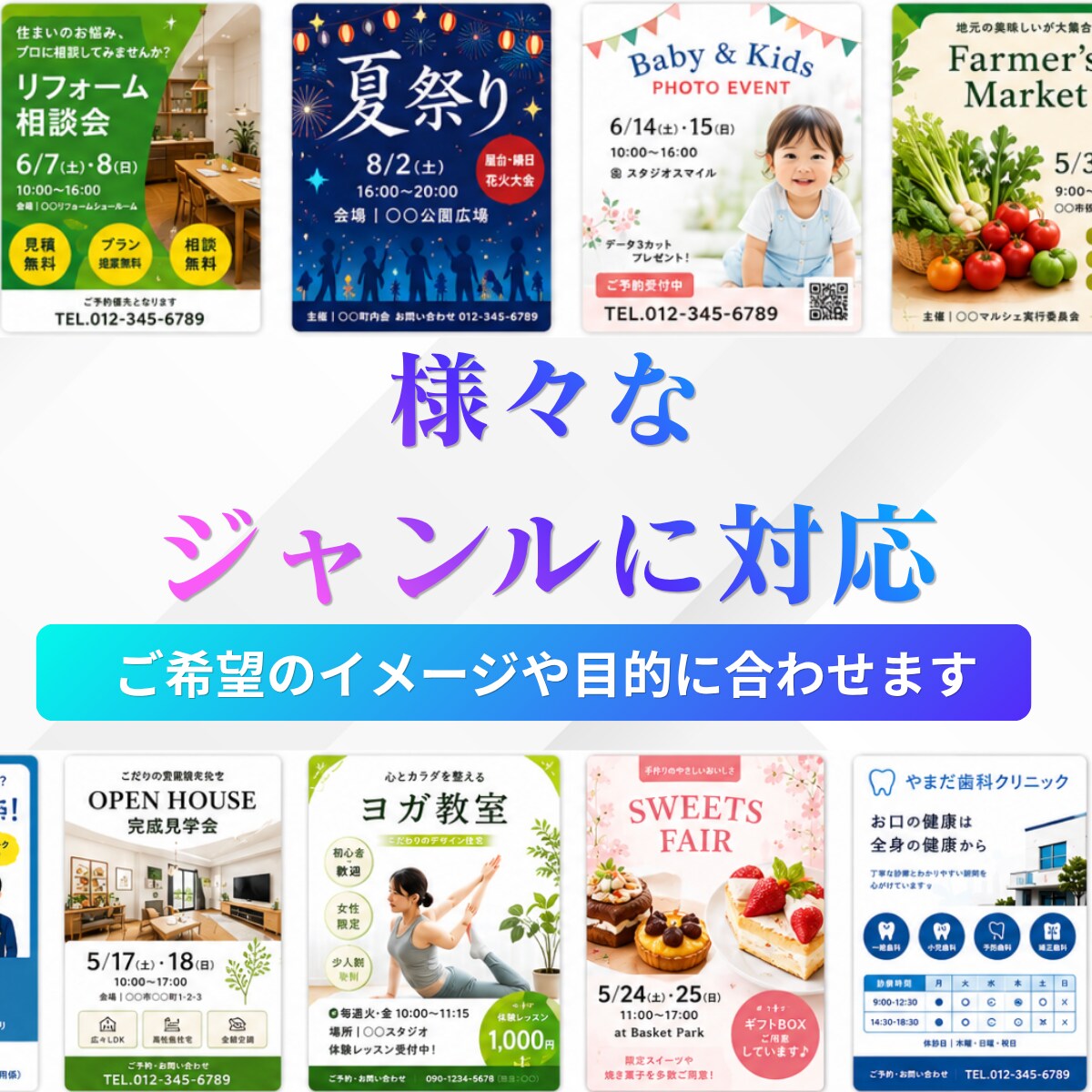 修正無制限で安心！あなたらしいチラシをお作りします 低価格でもクオリティーを重視します！お気軽にご相談ください！ イメージ2