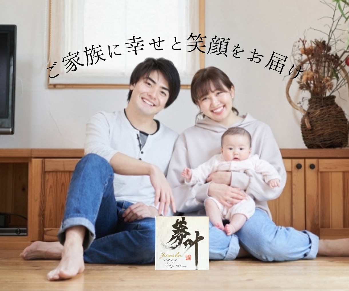 命名書をオーダーでおしゃれに代筆します 大人気！国内外販売累積2853件以上の実力派書道家が制作。 イメージ9