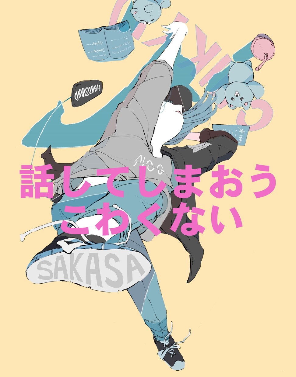周囲に言えないけど話したいこと聞きます ☆様々な交友関係と経験値で何を聞いてもほぼ動じないよ♪ イメージ1