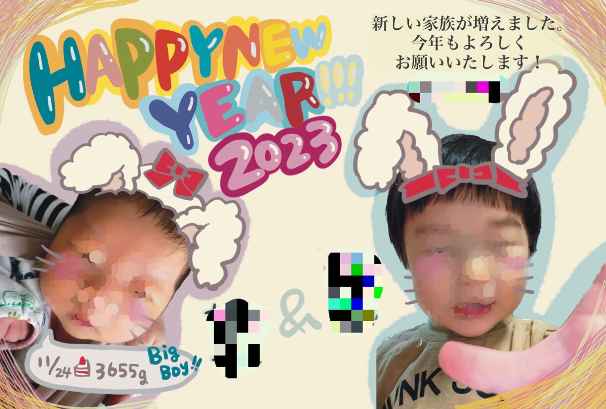 手作り感♡写真の切り貼りアート作ります カレンダーや年賀状、結婚式、SNSで印象に残る！特別感！ イメージ6