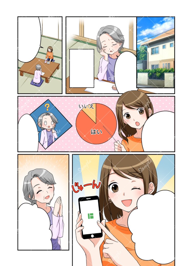 1ページよりマンガ制作いたします ＊° わかりやすくかわいい絵柄でお作りいたします イメージ1