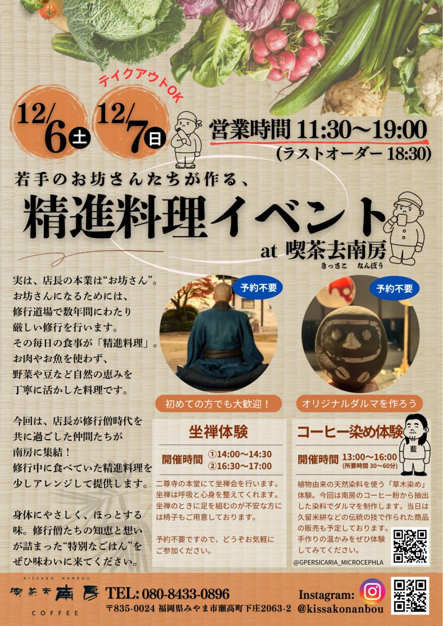 CanvaPROでチラシ制作します 【最安値】ココナラで実績積む為に低価格で販売中！経験あります イメージ2