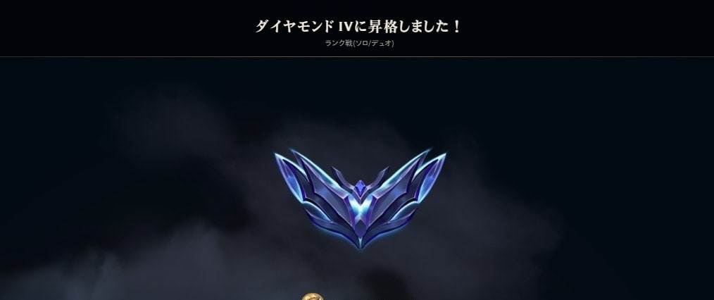 LOL1試合分のリプレイ添削・アドバイスします ミクロ・マクロ的なコーチングをします イメージ1