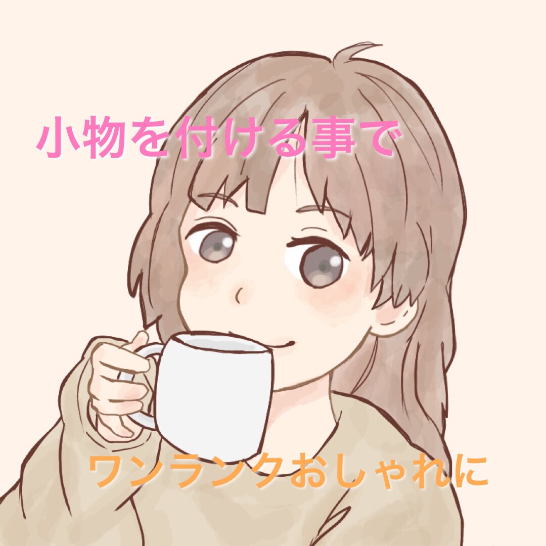 ほのぼの癒しアイコン制作します 柔らかいタッチのイラストであなたの魅力を込めます！ イメージ4
