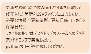 生成AIで作成するコード活用方法をアドバイスします あなたが指示した通りのアプリケーションが簡単に作れます イメージ2