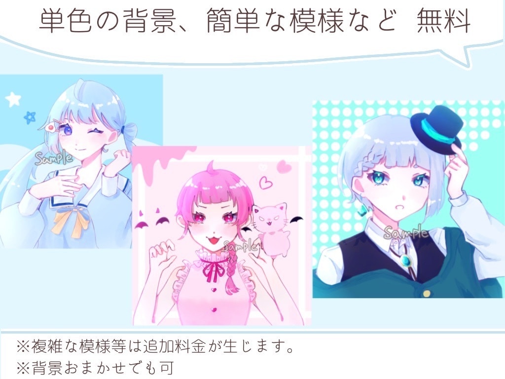 絵柄がかわいい！SNSアイコン描きます ☆個人様、活動者様でも大歓迎♬☆ イメージ5