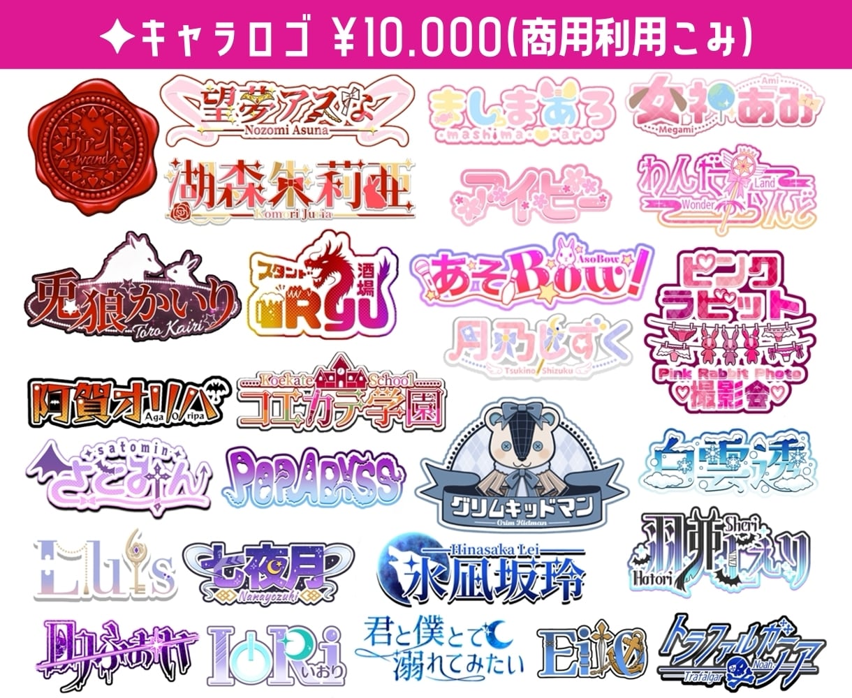 Vtuberキャラデザ～モデリング全肯定制作します キャラデザのみ、モデリングのみのご依頼も承ります！ イメージ4