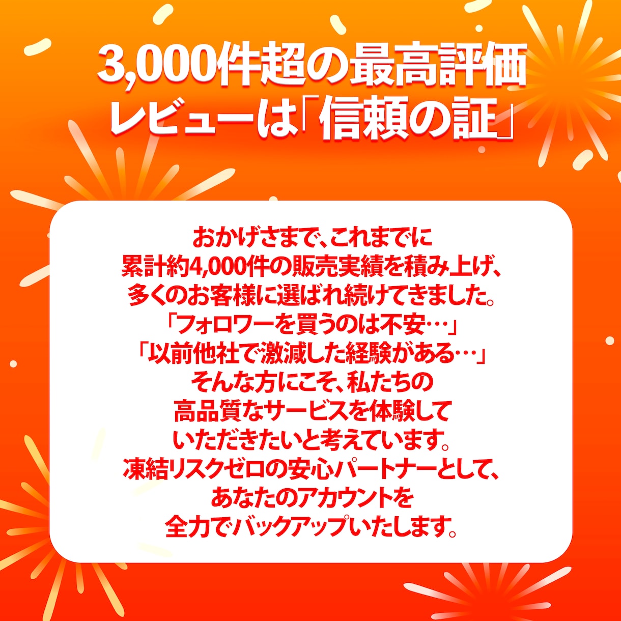 インスタ 日本人男性フォロワー100人増やします ⭐安心・安全⭐高品質⭐減少時補填有⭐凍結無⭐減少無⭐ イメージ5