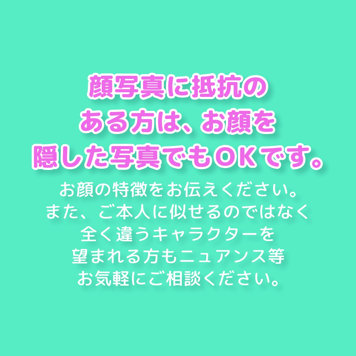 シンプルビビッドなSNSアイコン作成します 目を引くアイコン！インスタなどSNSに最適！ イメージ6