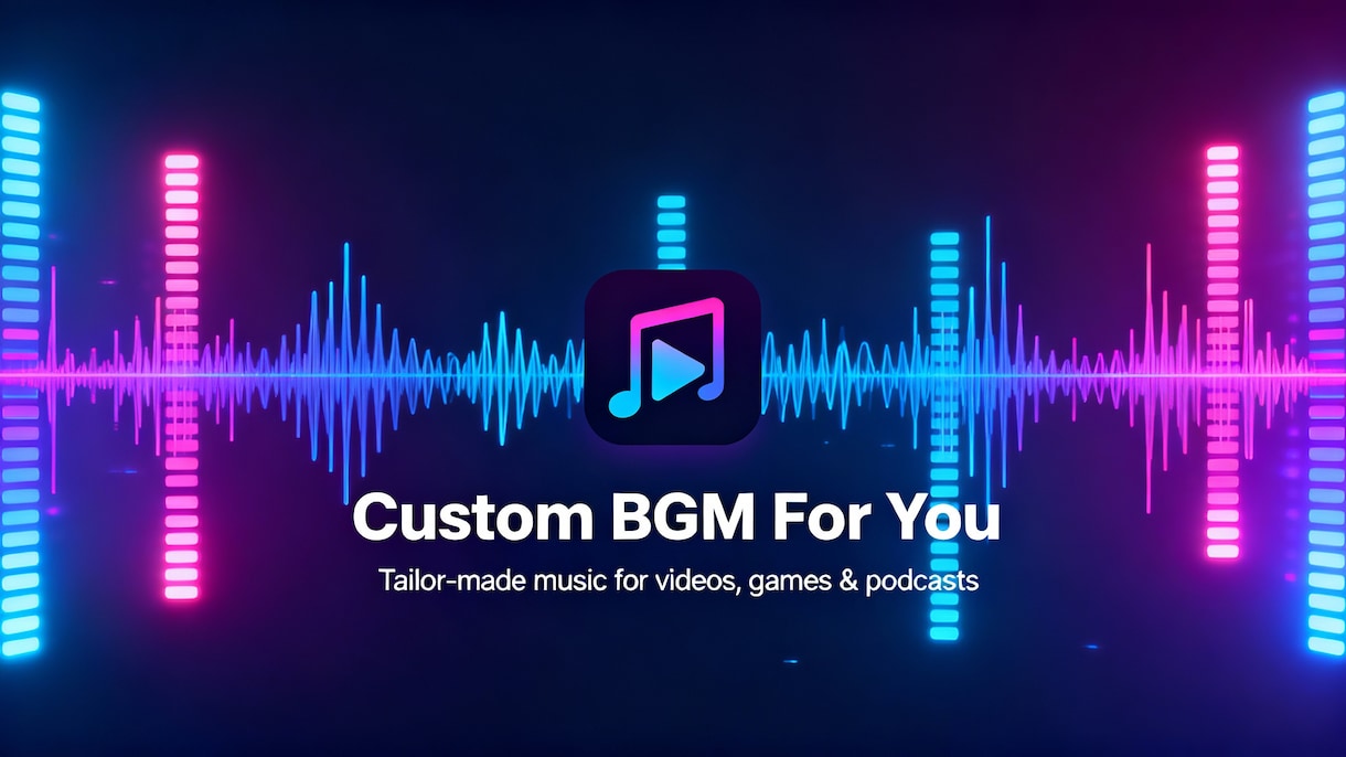あなたのニーズ合うBGMを作成します 自分だけのオリジナル楽曲15曲パック！商用利用可能！ イメージ1