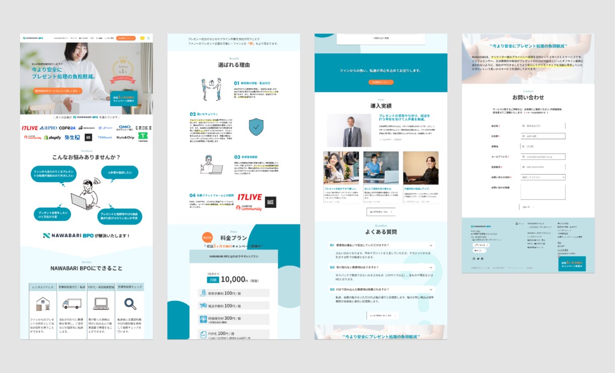 シンプルなWebサイトデザイン作ります ホームページやLPにお困りのあなたへ！ イメージ4
