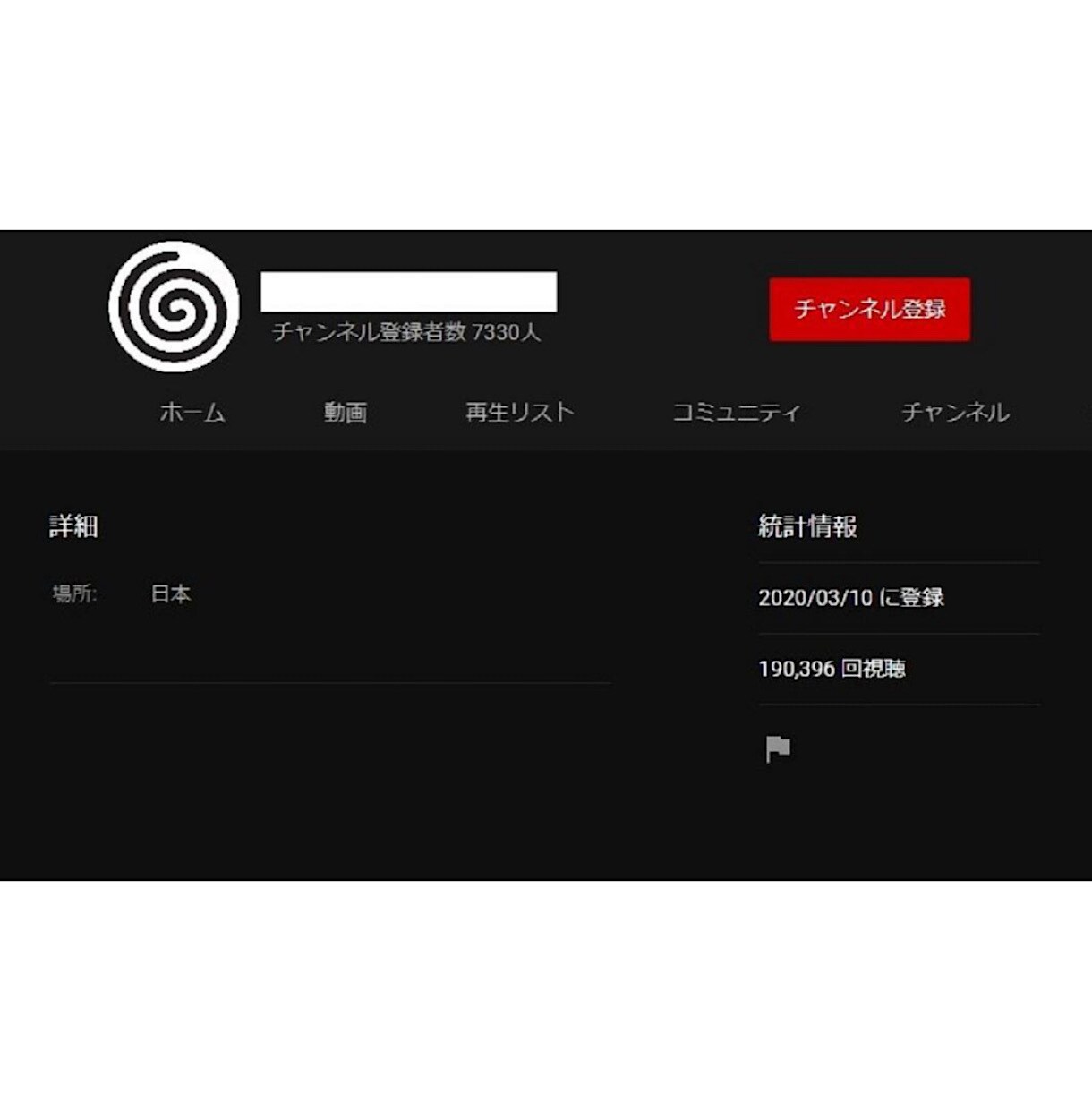 予算0円！YouTube SNSの登録数増やします 必見！YouTube、各種SNSにも対応。10名限定セール中 イメージ3