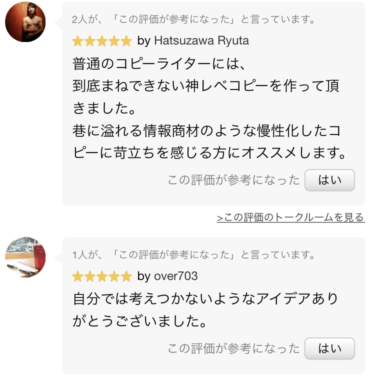 変化球を投げてストライク狙います キャッチーなキャッチコピーに満足しないあなたへ イメージ4