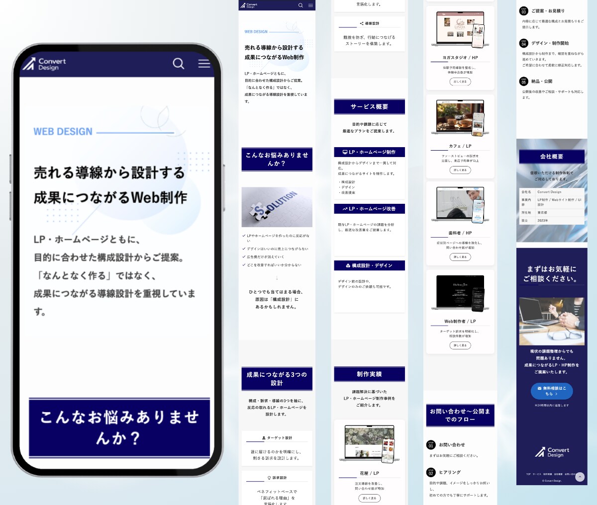 業績アップ⤴︎格安×高品質で売れるLPを制作します 初めての方でも安心。丁寧な進行で最後まで伴走します。 イメージ5