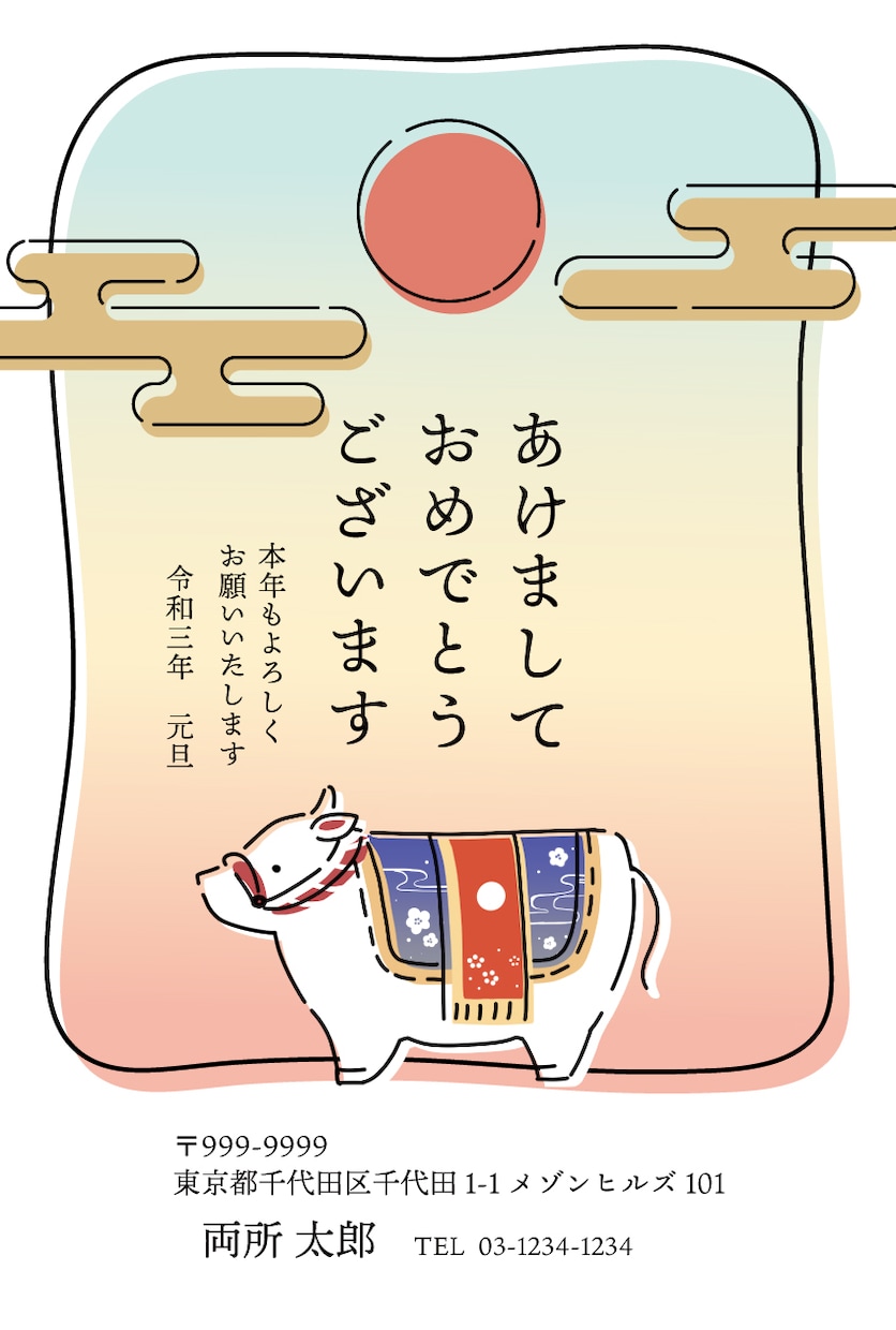2022年オリジナル年賀状作成いたします あなたのご要望に沿った年賀状を作成！お写真も入れられます イメージ2