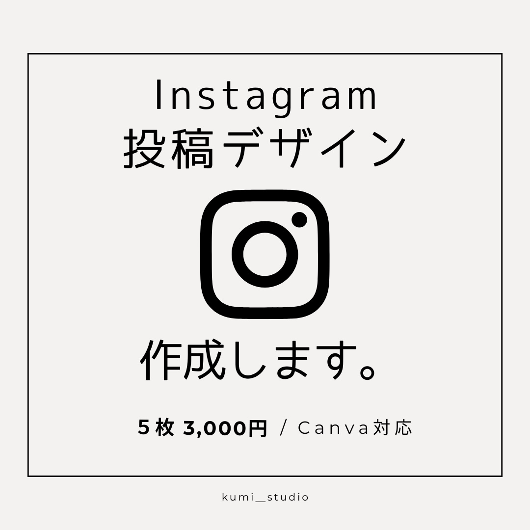 Instagram投稿デザイン作成します Canva対応|やさしい世界観の投稿デザイン イメージ1
