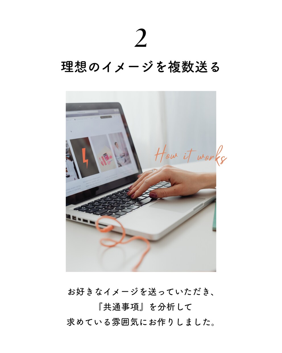 BASEでECサイトをコードで作成します ブランドの魅力をHTML/CSSで制作！ イメージ5