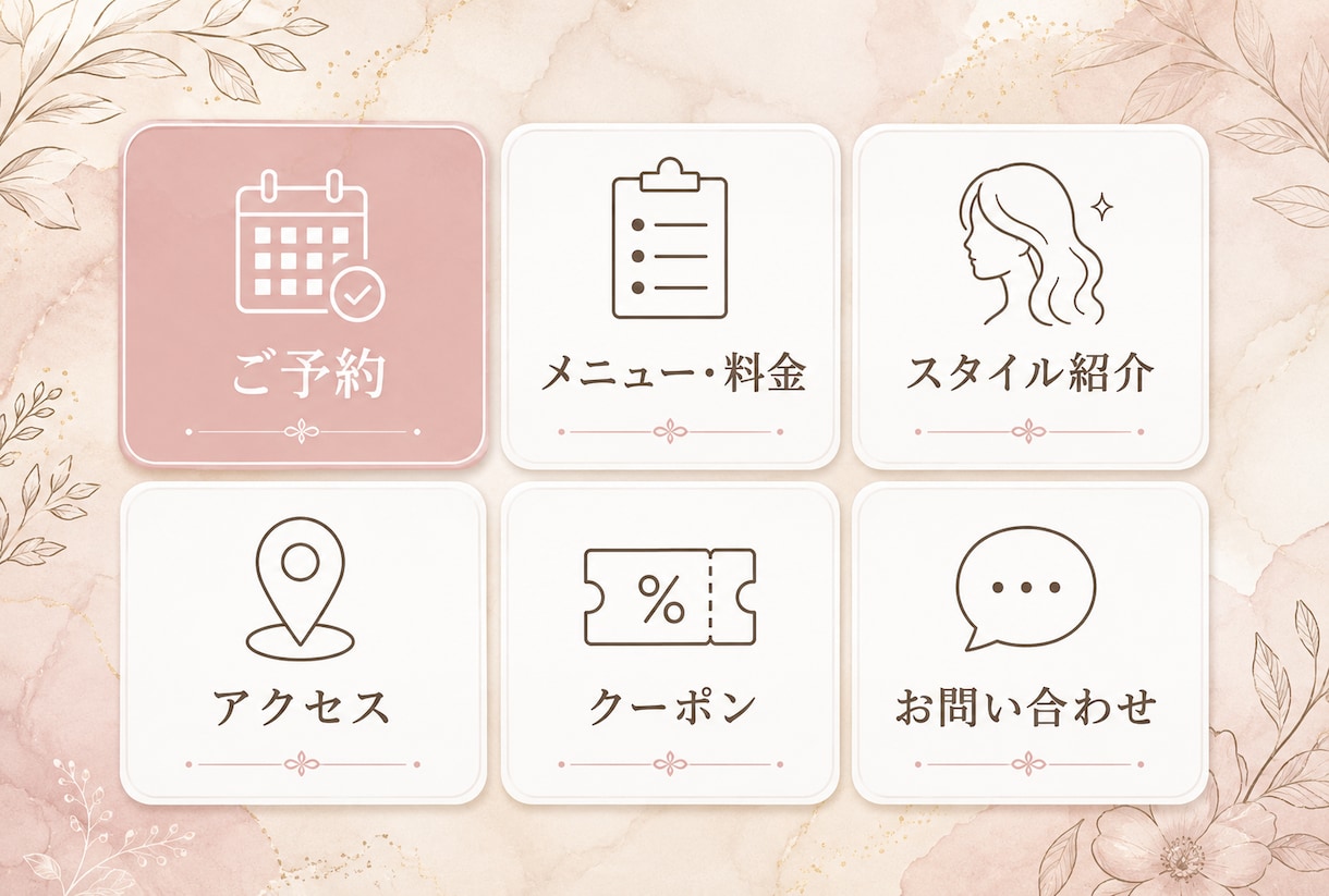 アカウント共有不要で公式LINEを構築します オープン記念 先着5名｜アカウント共有不要・月額0円運用 イメージ2