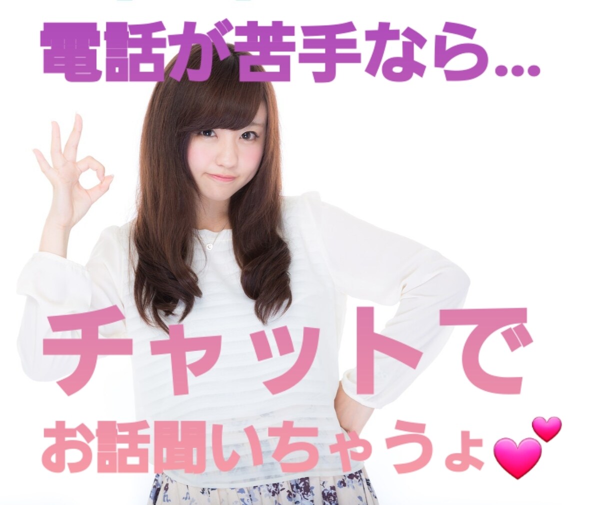 悩み、愚痴、何でもお話コーナーます 悩みや愚痴を吐き出して、スッキリ頂けたら嬉しいです。 イメージ1