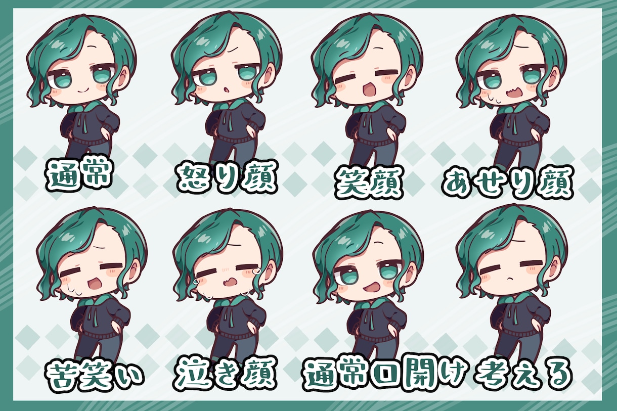 動画などに使えるかわいい3等身立ち絵をお作りします SNSアイコンにも使用可能！みにっともちっとしちゃおう♡⟡. イメージ2