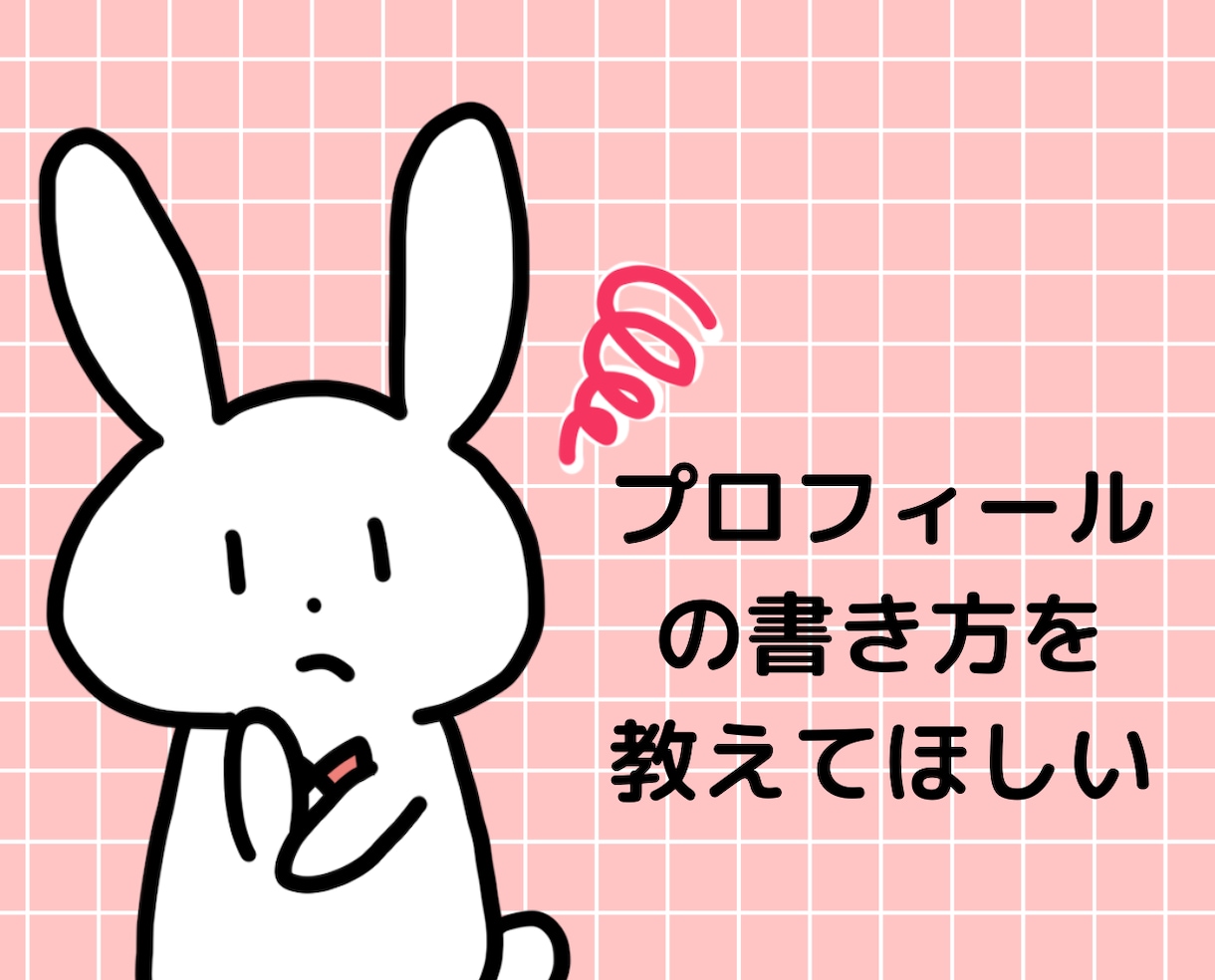 アラフィフから始めるココナラ電話相談を教えます 販売6000件超のプロが伝授！50代からの在宅ワーク・副業 イメージ7