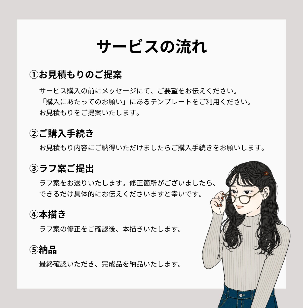 商用利用OK！やわらかな印象のイラスト描きます アイコン、宣伝、挿絵などお気軽にご相談ください⭐︎ イメージ4