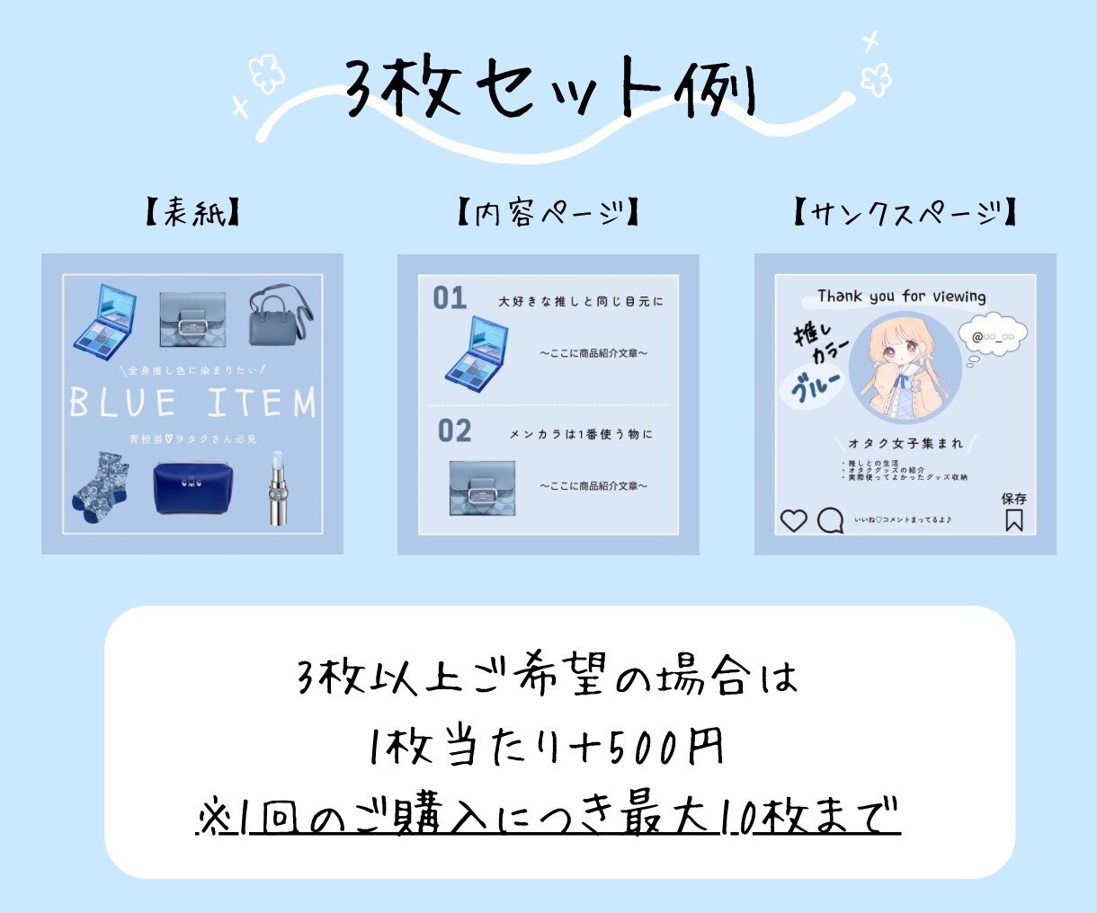 あっ！と目を引く投稿画像を制作します Canva/投稿画像を制作します♪修正無制限！ イメージ6
