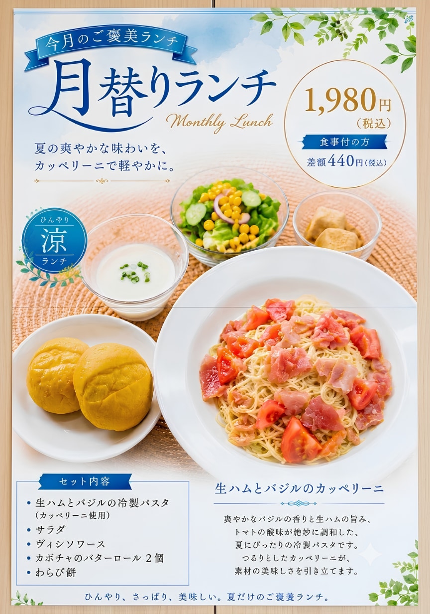 飲食店メニューをCanvaで丁寧に制作しますます 想いが伝わるデザインを、心を込めて制作します。 イメージ4