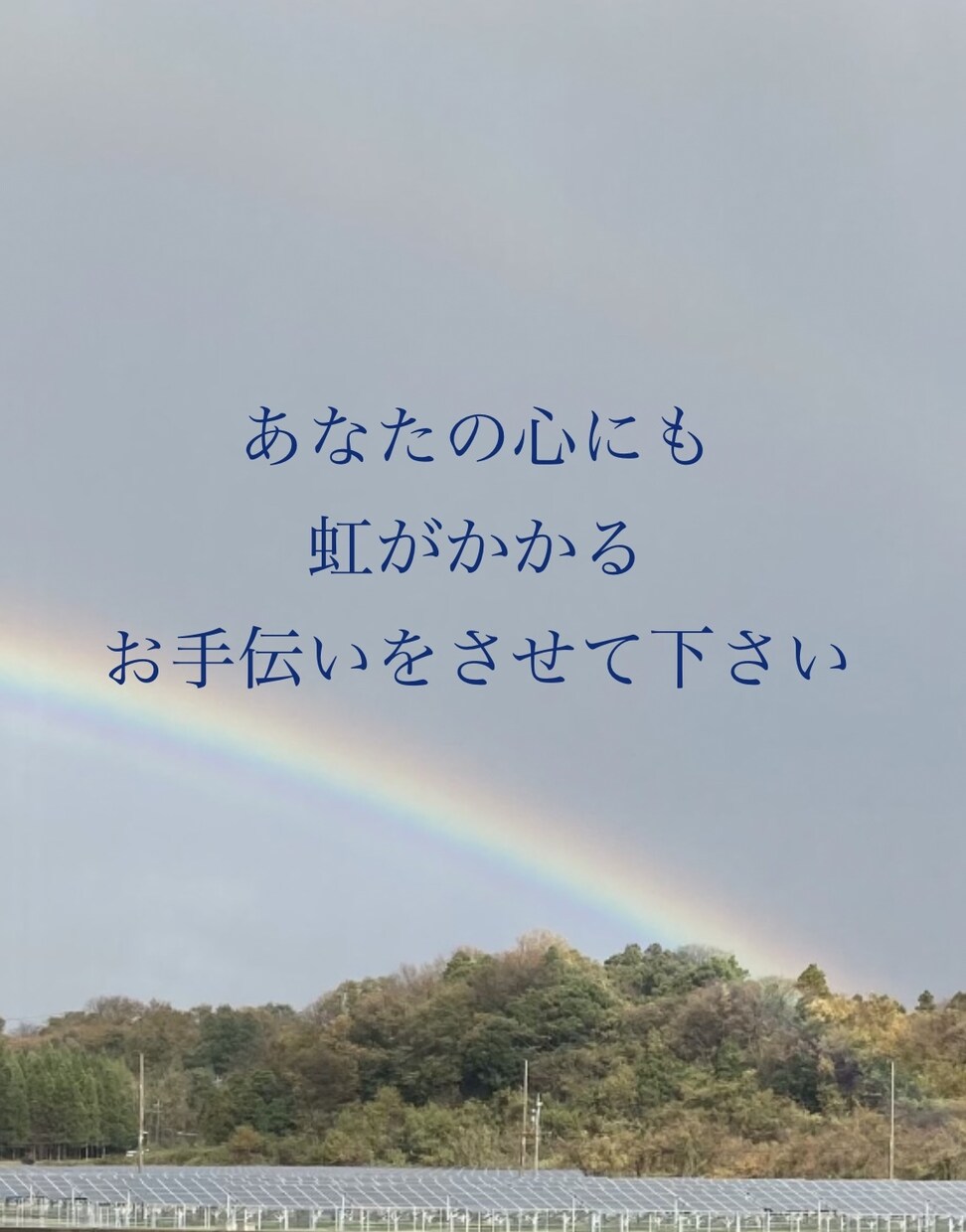 毒親・DV・モラハラ等『心の傷』何でも聞きます 苦しい胸の内、実体験で苦しんだ私が受け止めます！ イメージ3
