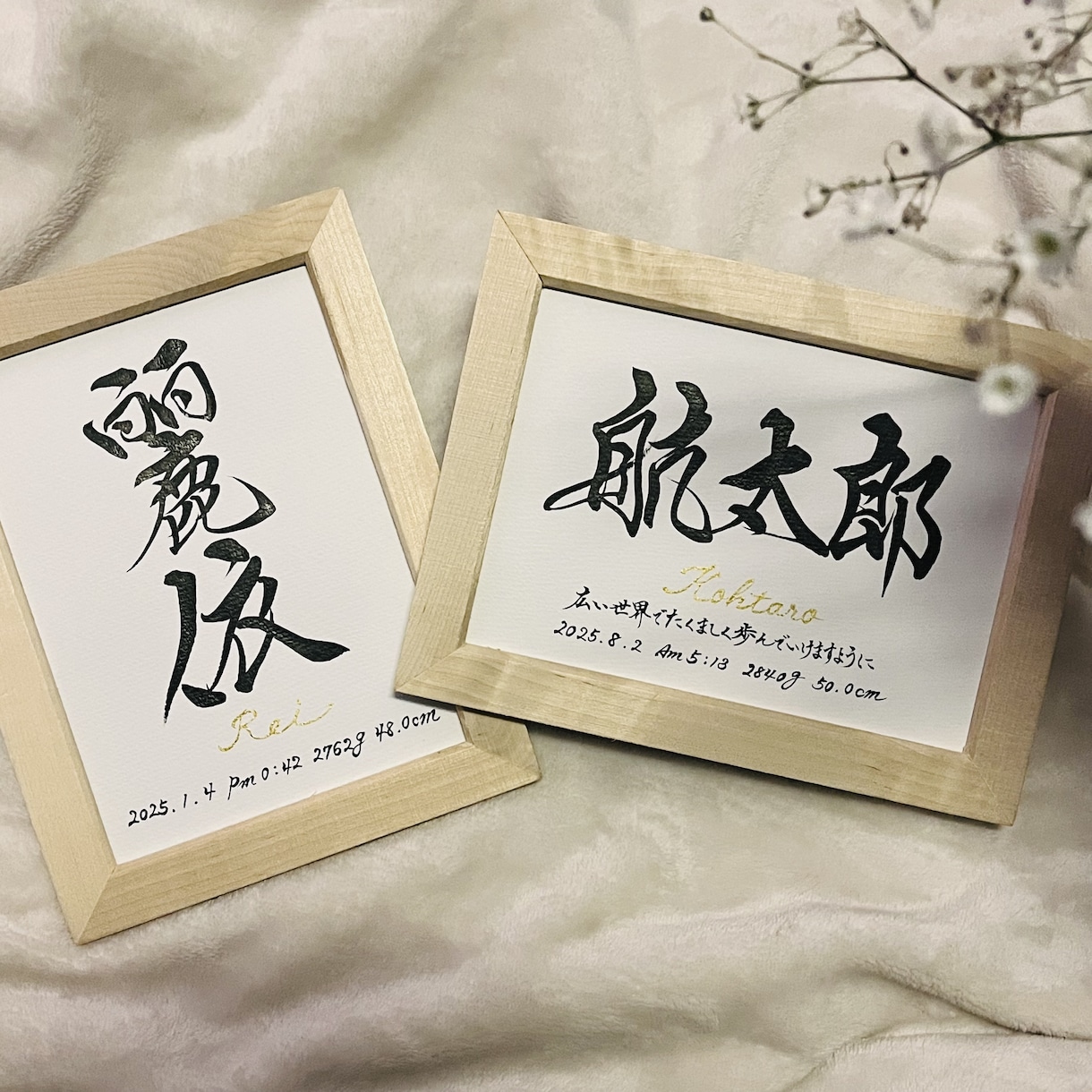 お子様誕生の喜びを命名書へ心を込めて仕立てます 2Lサイズ☆命名の想いを形に　一生の宝物 イメージ4