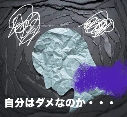不安や心配などを抱えている貴方に向き合います 若い世代・小さいお子さんがいる方・働き盛りの男女問わず イメージ2