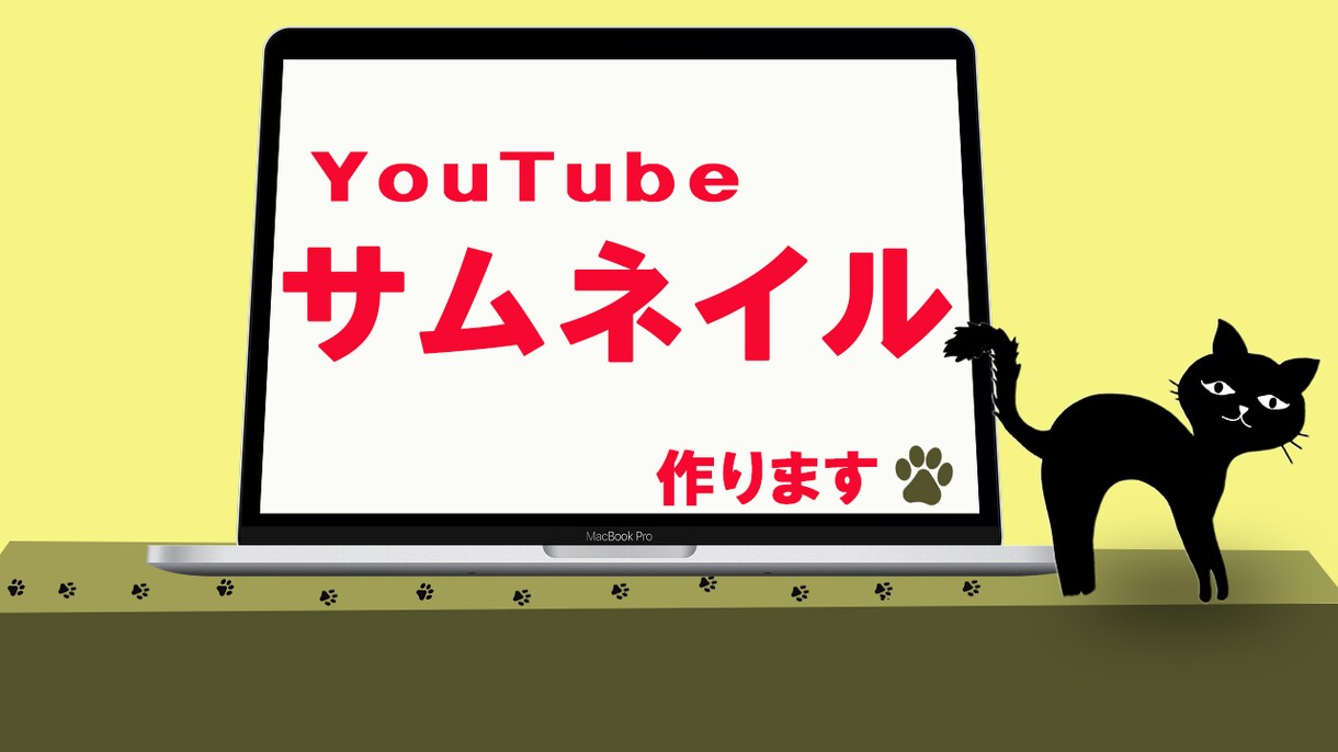 目にとまるバナー・ヘッダー・サムネイルを制作します どんなジャンルでも、WEB画像ならお任せください！ イメージ1