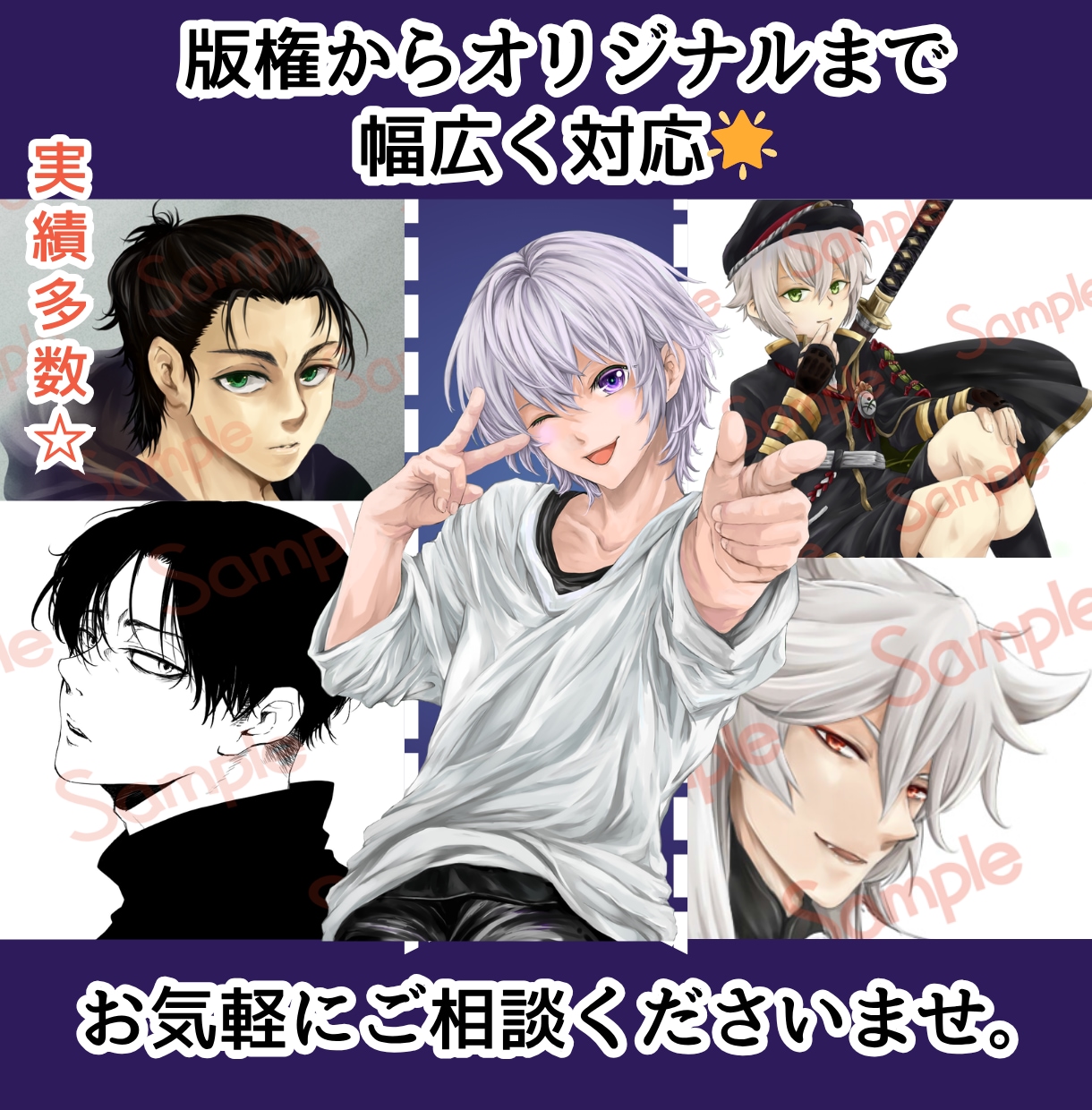 Vtuber/ゲーム実況に★厚塗りイラスト描きます 【Vtuber/ゲーム実況者様に特化★】視聴率＆ファン集客に イメージ2