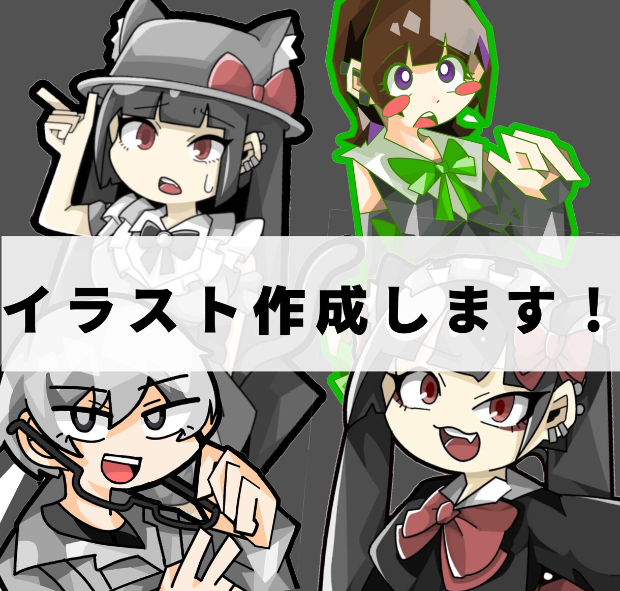 カートゥーン調のイラスト描きます SNSのアイコンやヘッダー、ゲームの立ち絵、ステッカー等に！ イメージ1