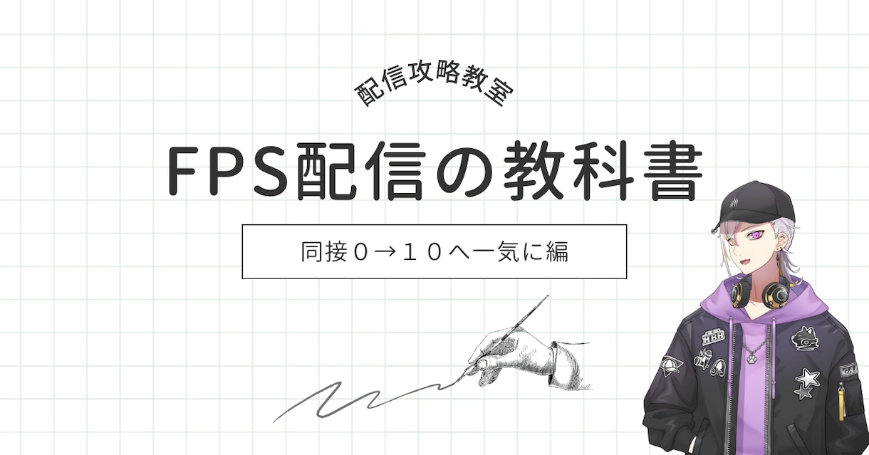 Vtuber限定・X、ショート、配信の添削します SNSマーケのプロが独自性のあるアカウント設計をします イメージ3