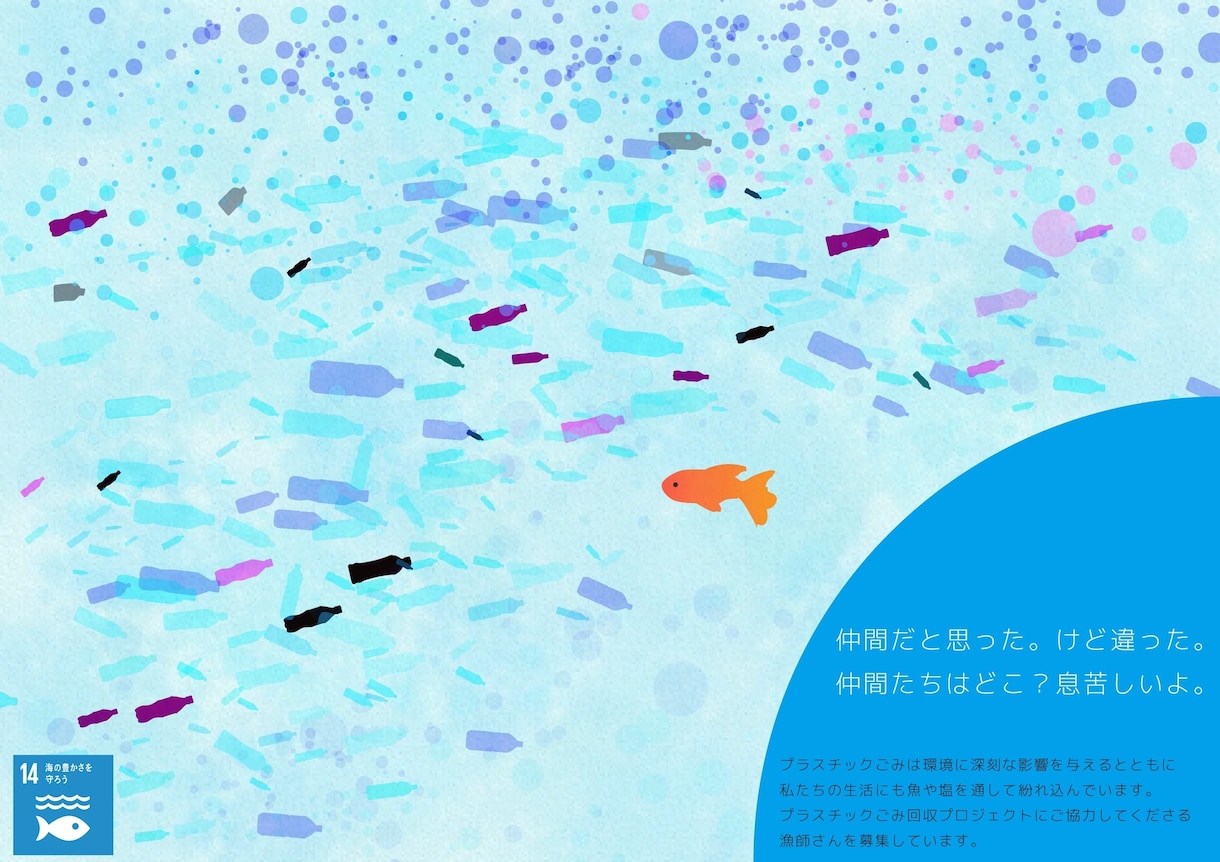 Illustratorの基本的な操作方法教えます Adobeソフトを使いこなしてクリエイターになりませんか？ イメージ2