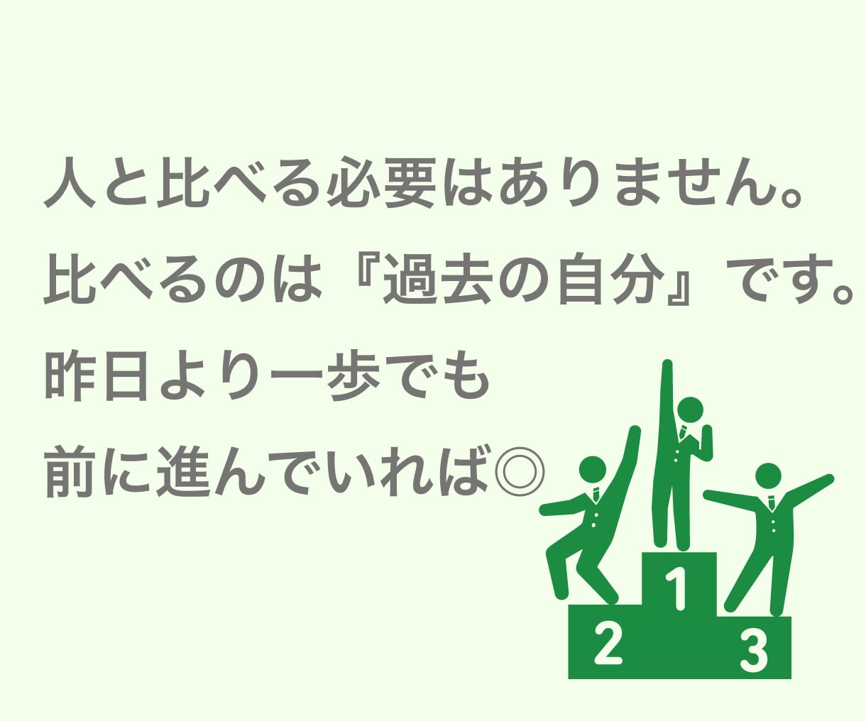 なんて自分はダメなんだ、、その悩みお聞きします 自己否定してしまう思考の癖を見つけて改善していきましょう イメージ4