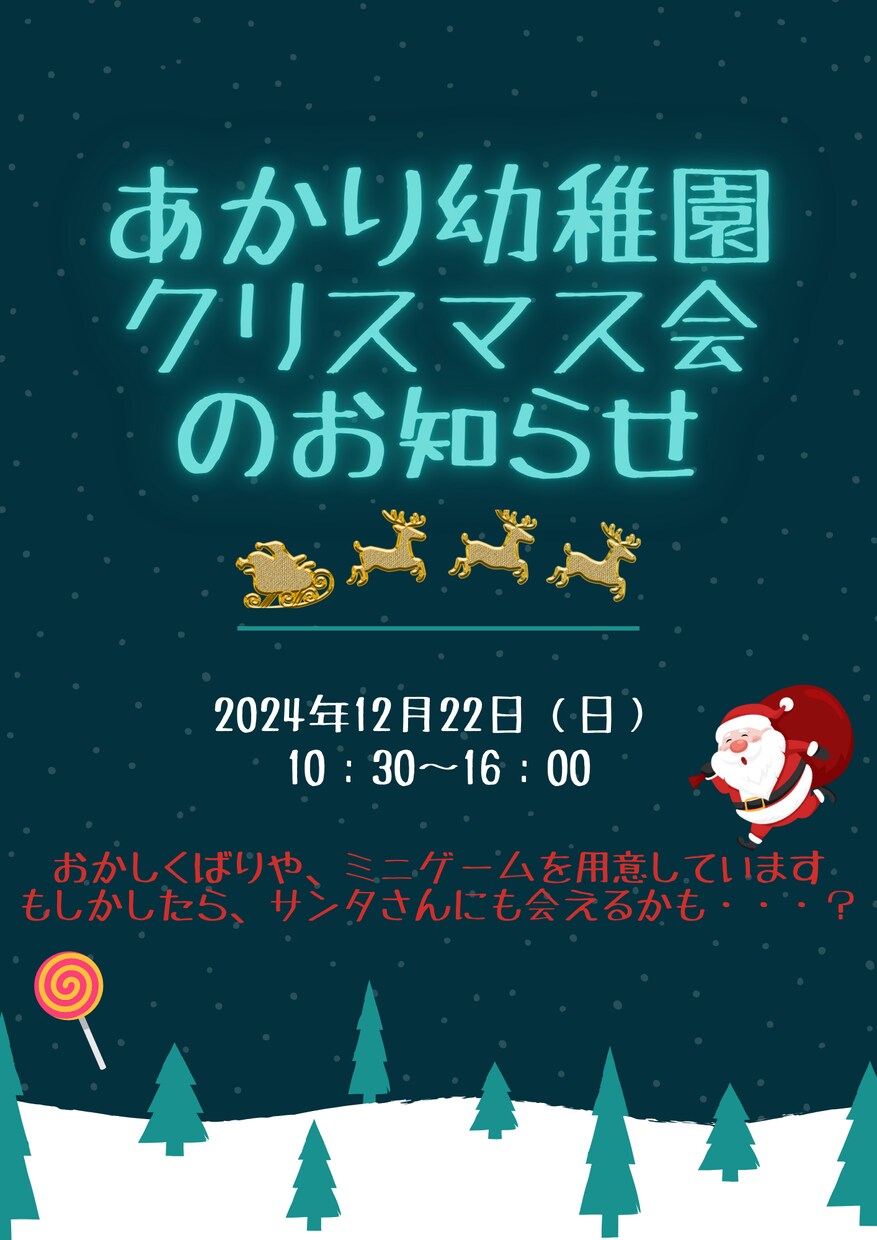 お急ぎ対応可☆チラシ・フライヤー作成します ☆低価格・ラフ完成後3営業日以内に納品 イメージ2