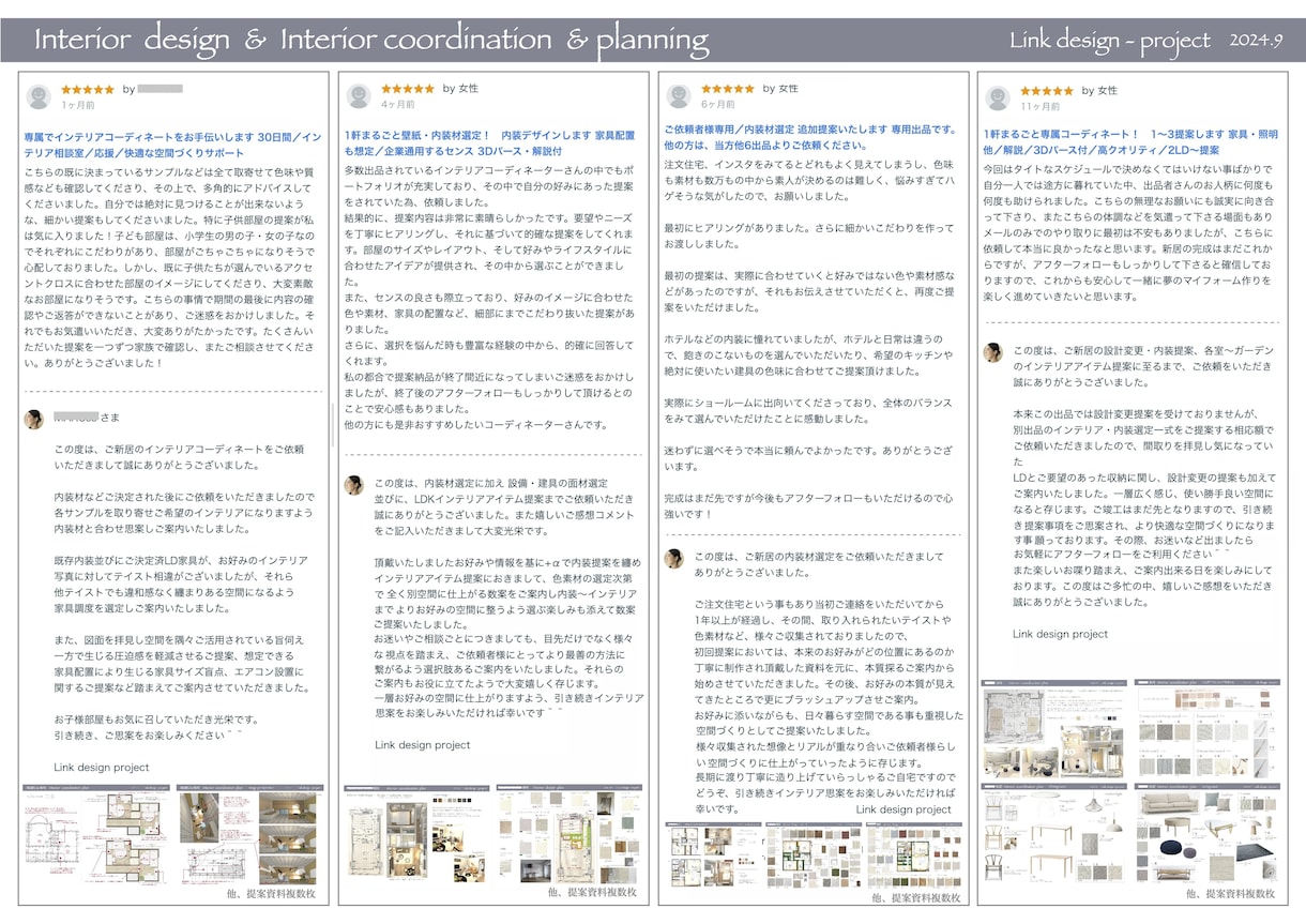 経営者（責任者）様「思考を整える」お手伝いをします お話を伺い「考えていることを整理し見える化」してお届けします イメージ9