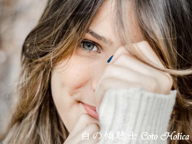 お話をぽつりぽつりとお伺いします 窓辺のソファで温かい飲み物をいただきながら イメージ6