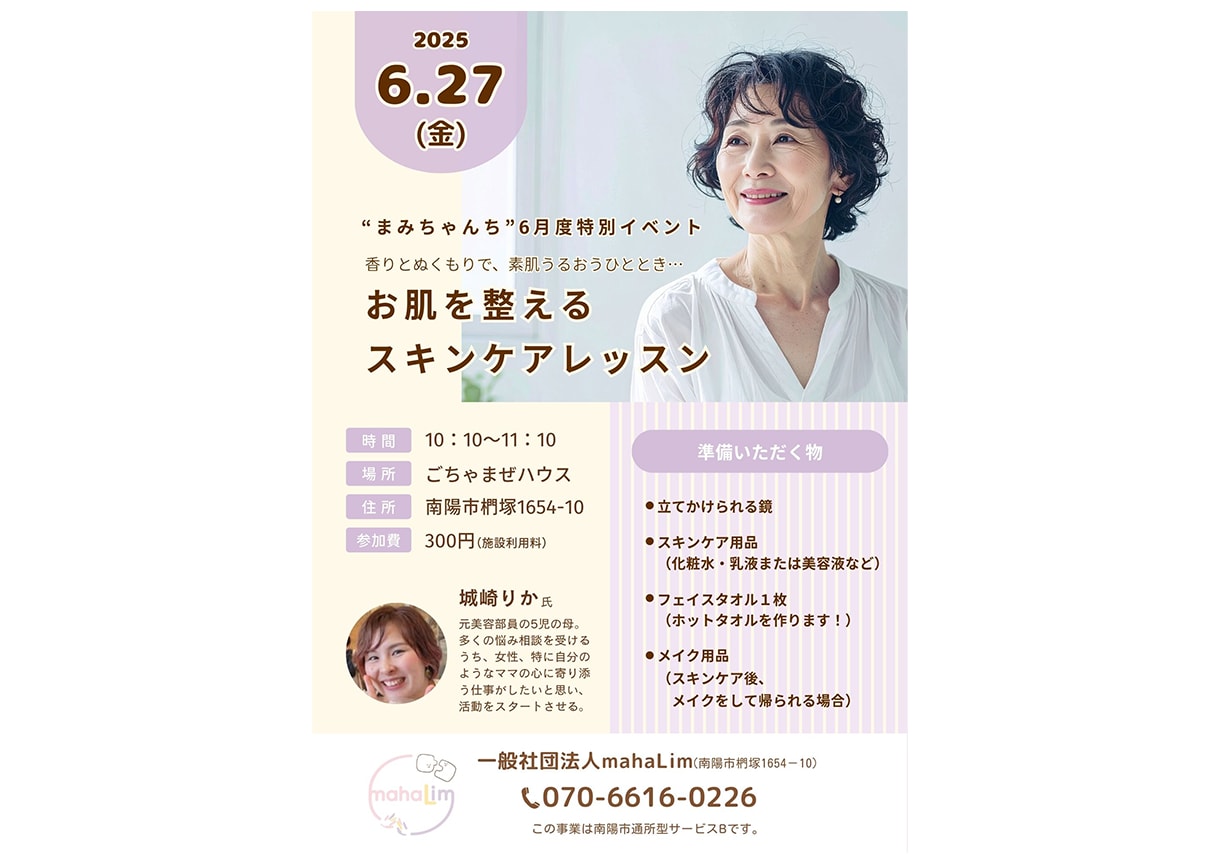 Canvaデザインでイベント告知のチラシを作ります いただいた情報をもとに、最適なデザインをご提案します！ イメージ4