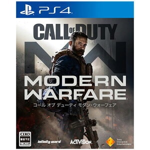 CODMW(コールオブデューティ）強くします PS4のみですが、ある程度強い敵と戦えるよう致します イメージ1