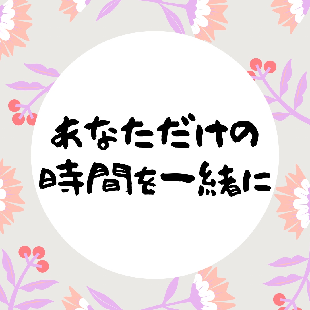 優しい関西弁で癒します 疲れたココロに寄り添います⭐️お気軽にはなしましょ〰︎⭐️ イメージ3